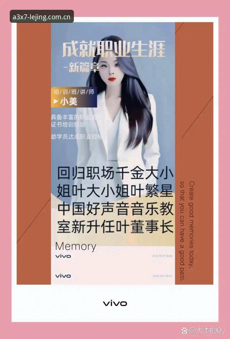 资深用户教你乐竟最新版本怎么下载——我的实战经验与使用心得