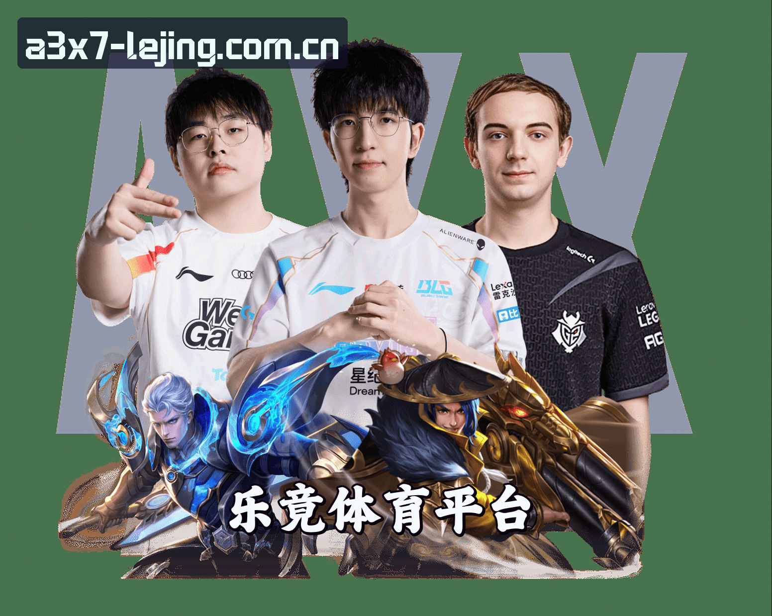 关于我们