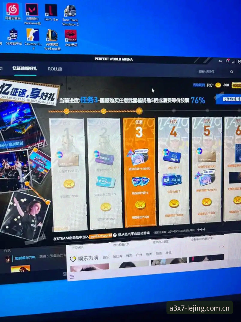 乐竟体育平台新手入门指南：竞技平台对比与使用全攻略